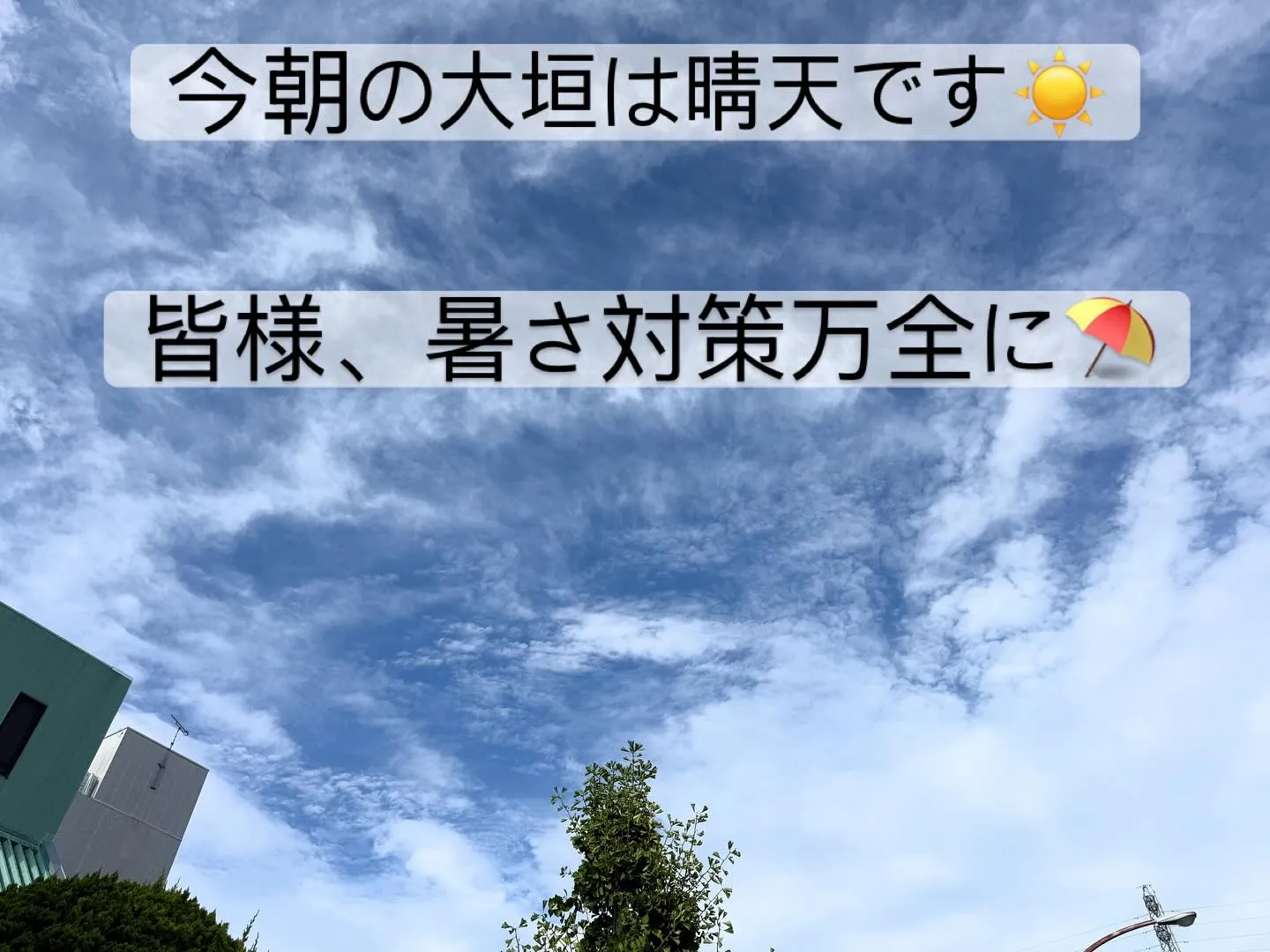 今日はお店お休みを頂いて